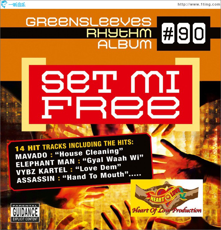 Greensleeves Rhythm Album #90: Set Mi Free