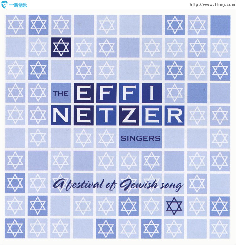 A Festival Of Jewish Song