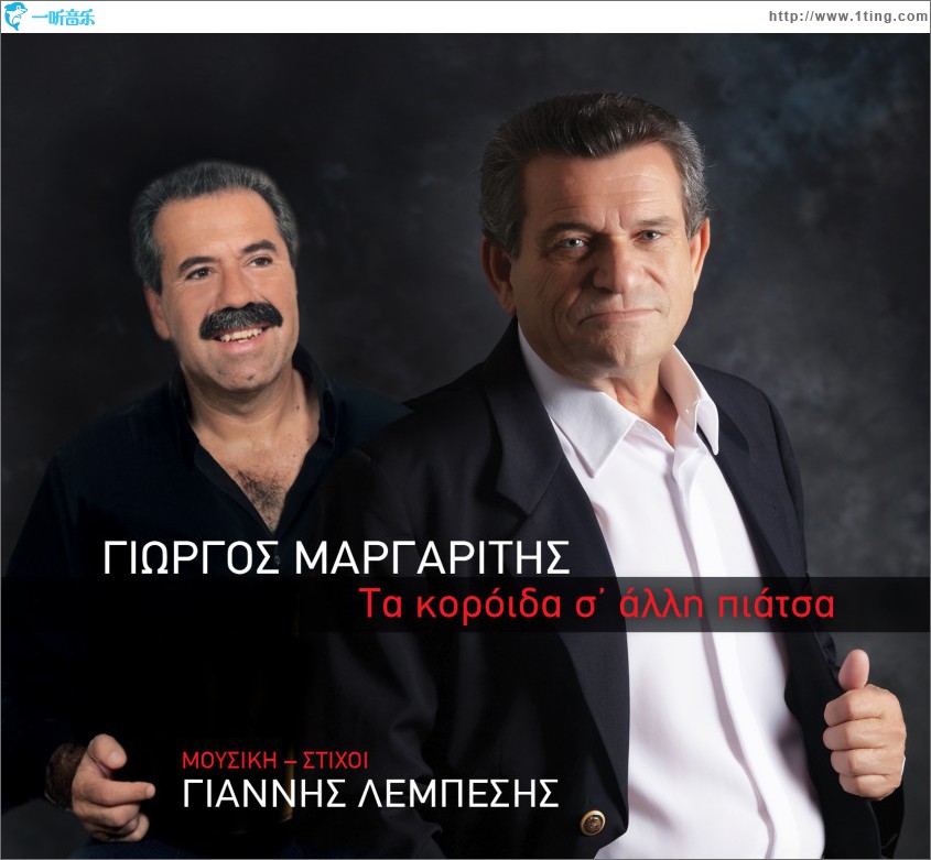 Ta koroida s' alli piatsa