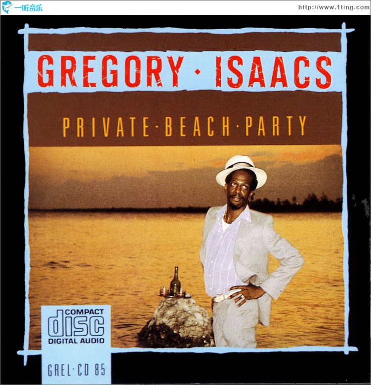 Private Beach Party