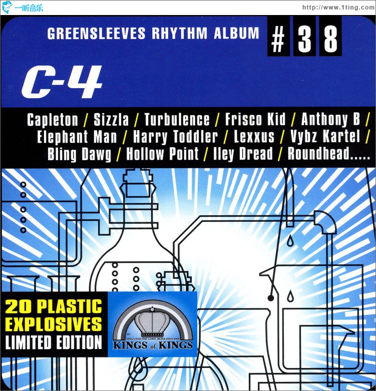 C-4