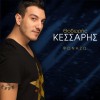 Thodoris Kessaris Fonazo 试听