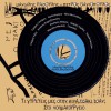 Manolis Rasoulis, Petros Vagiopoulos Borei n' allaxei, Kemal! 试听