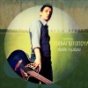 Tasos Panagiotopoulos Irthe I Mera 试听