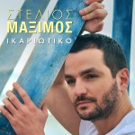 Ikariotiko详情