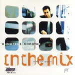 In the mix (Remix by Chris K)详情
