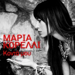 Konta Mou详情