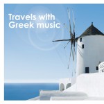 Travels with Greek music [Instrumental]