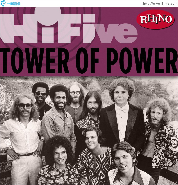 Rhino Hi-Five: Tower of Power