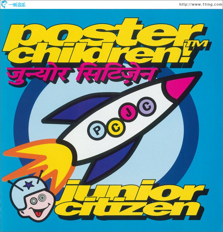 Junior Citizen