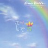Ernie Watts Urban Renewal 试听