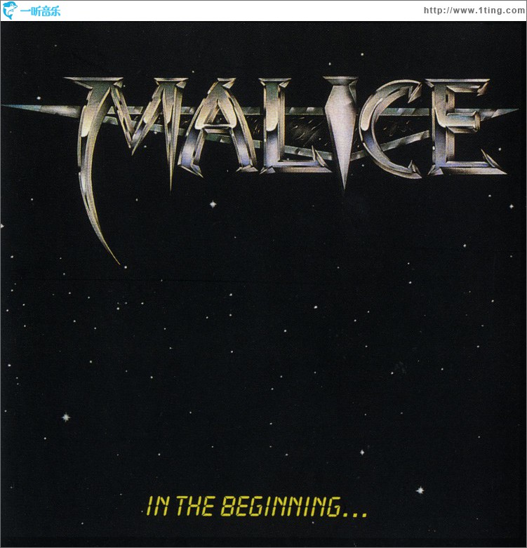 In The Beginning
