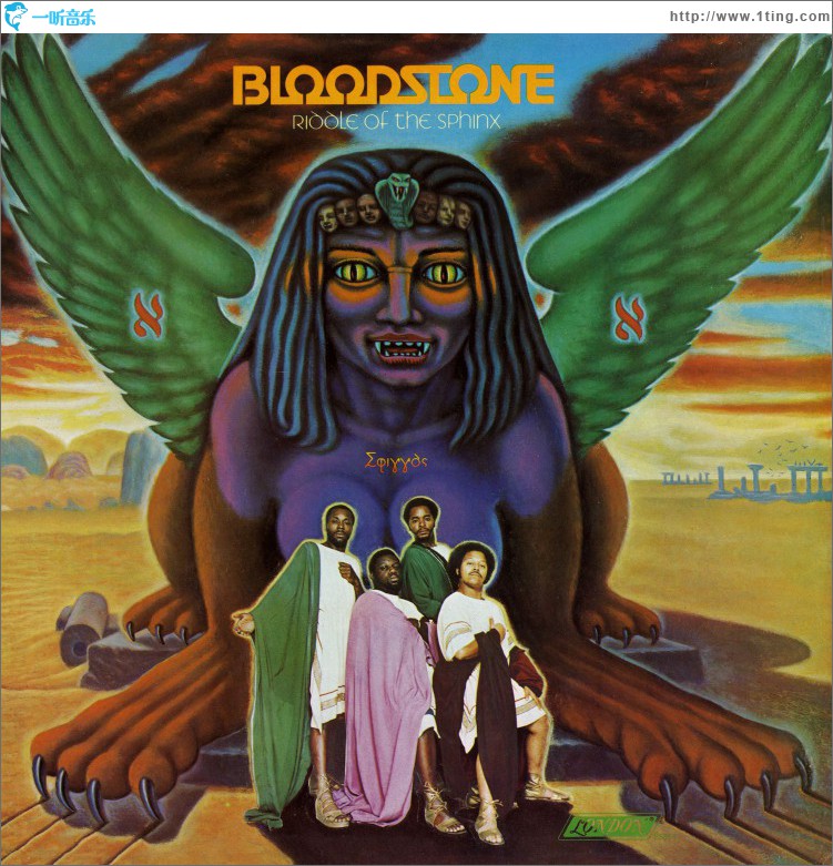 Riddle Of The Sphinx