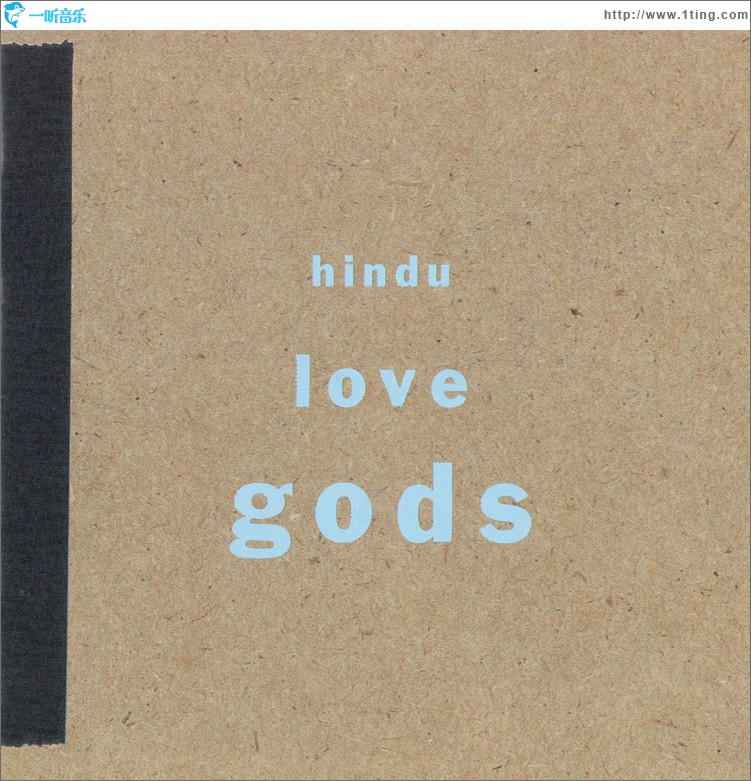 Hindu Love Gods