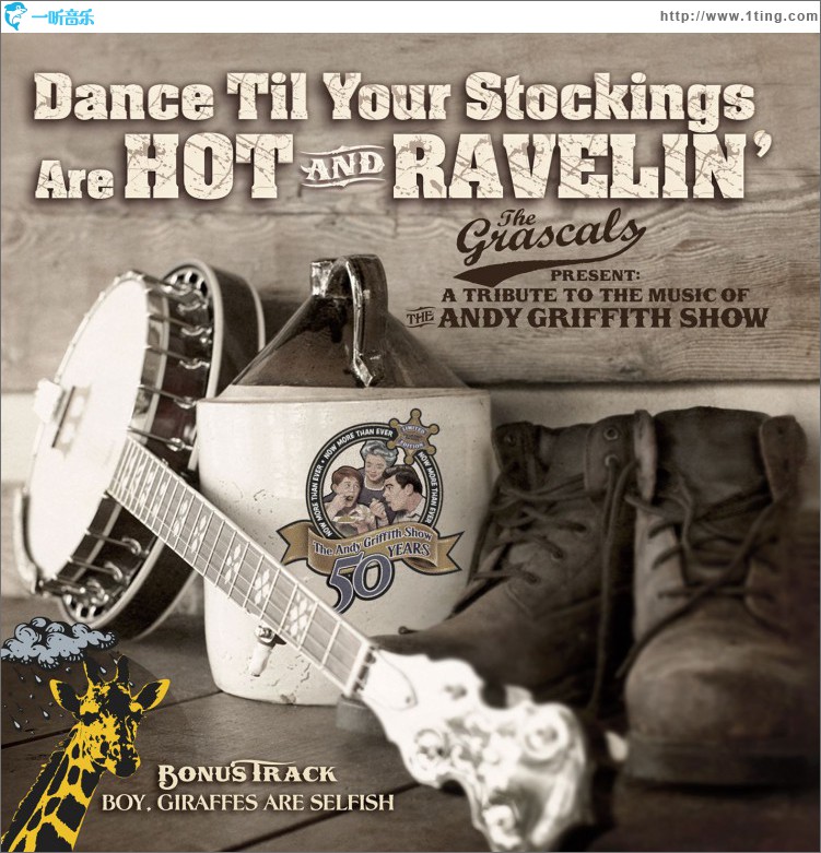 Dance Til Your Stockings Are Hot and Ravelin'