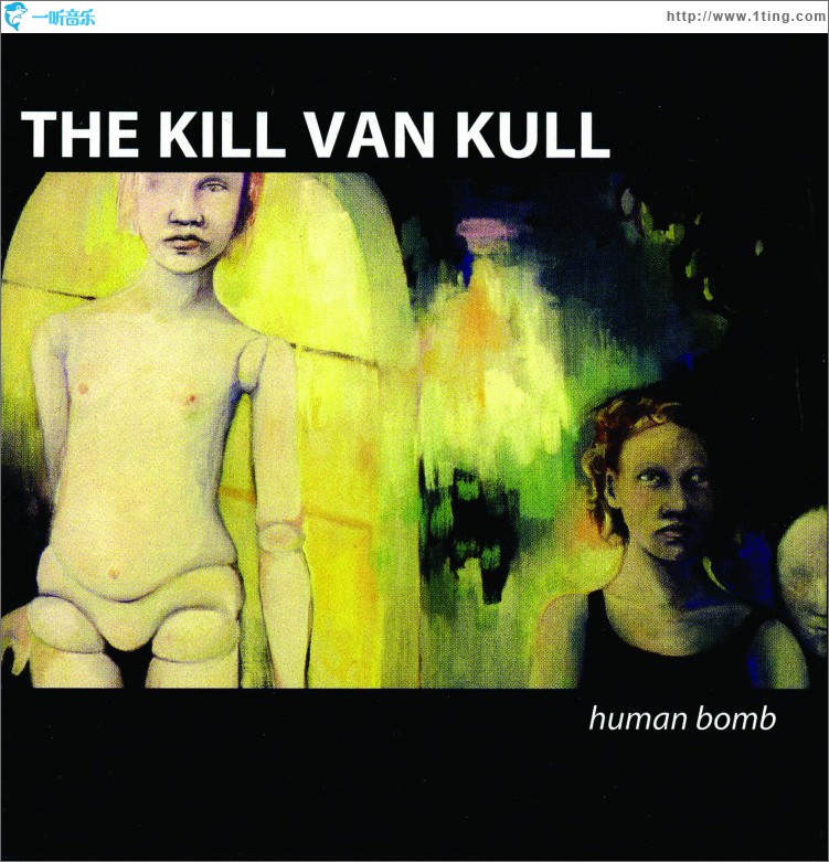 Human Bomb