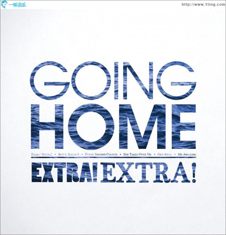 Extra! Extra!