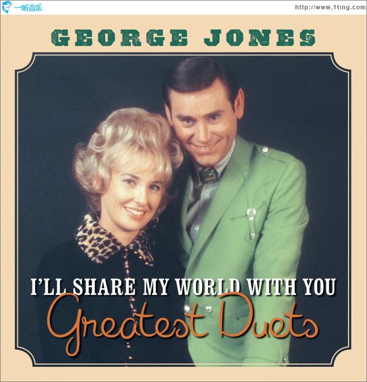 I'll Share My World With You