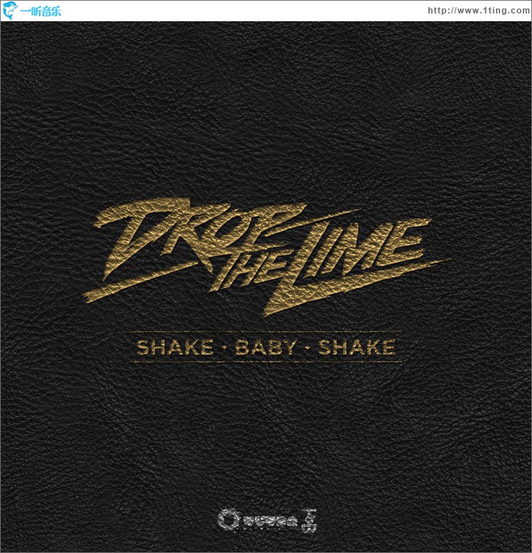 Shake Baby Shake