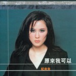原来我可以详情