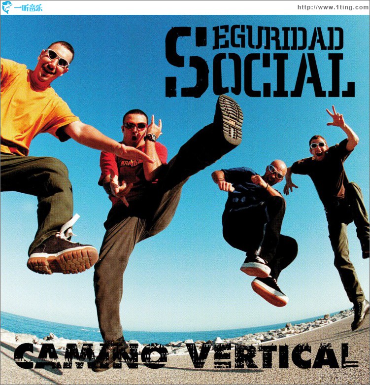 Camino Vertical