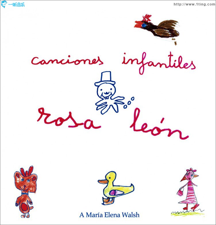 Canciones Infantiles