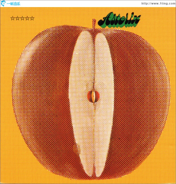Asterix (Lucifer's Friend/German Bonds feat. John Lawton)