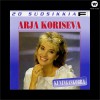 Arja Koriseva Kuningaskobra - Snake Charmer - 试听
