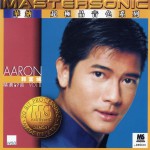 郭富城 24K Mastersonic Compilation