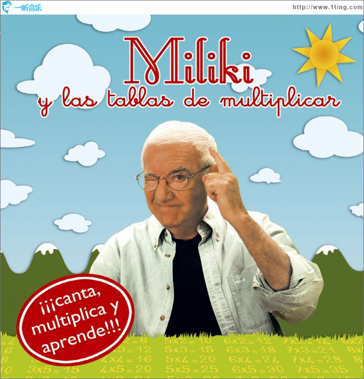 Las tablas de multiplicar (CD)