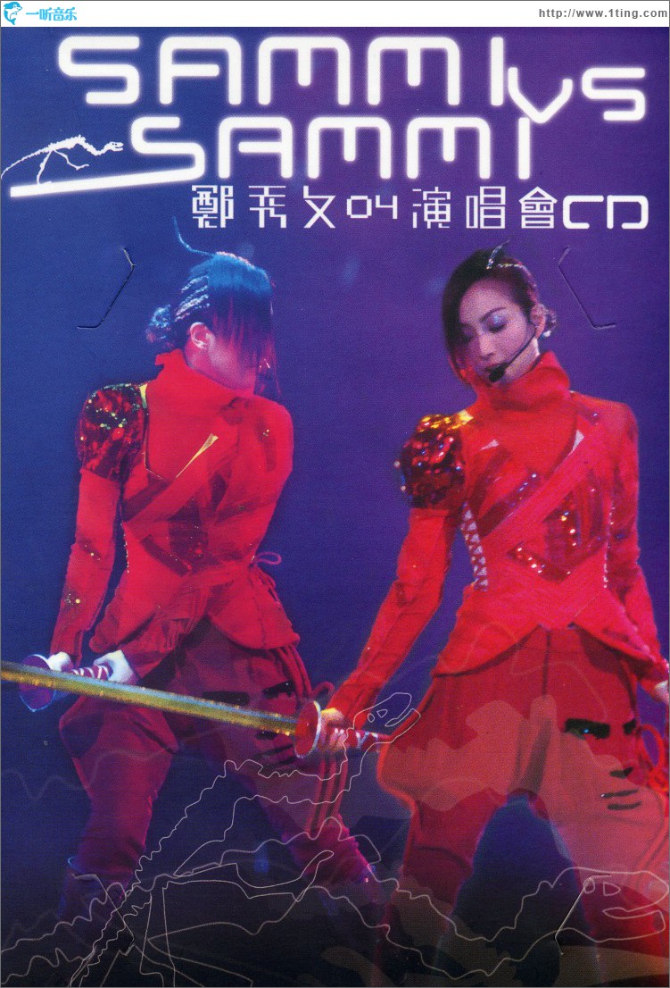 Sammi VS Sammi 04 Concert CD