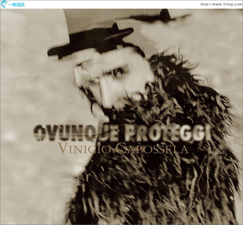 Ovunque proteggi