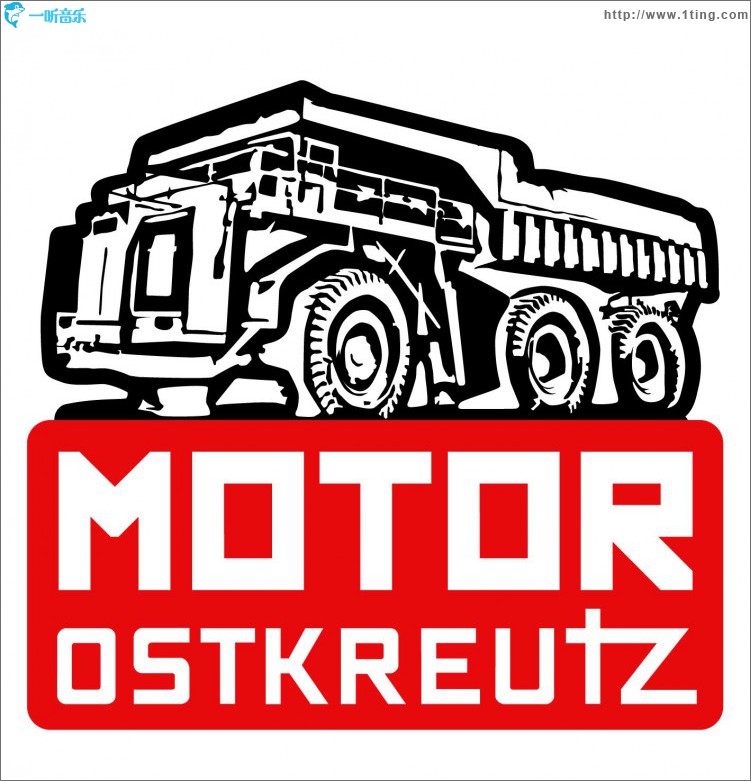 Motor (2 Track)