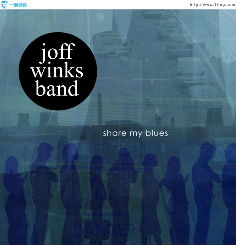 Share My Blues