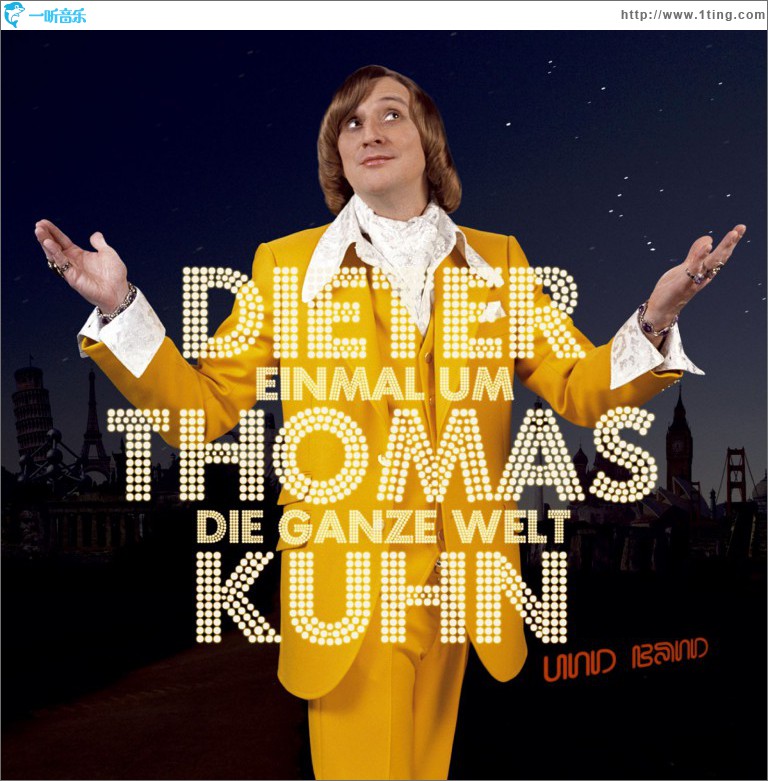 Einmal um die ganze Welt (Special Version)