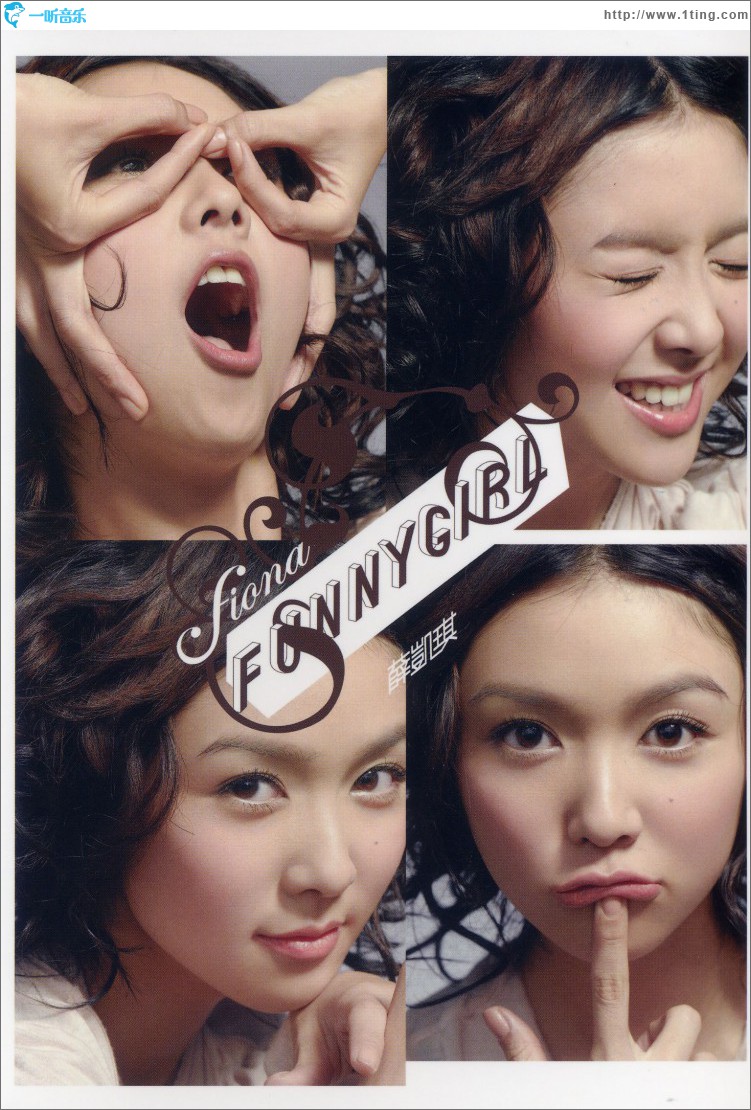 Funnygirl