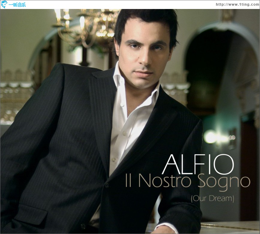 Il Nostro Sogno (Our Dream)