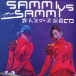 Sammi VS Sammi 04 Concert CD