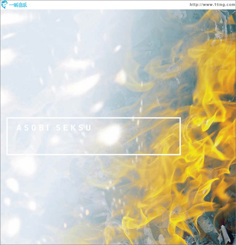 Perfectly Crystal EP