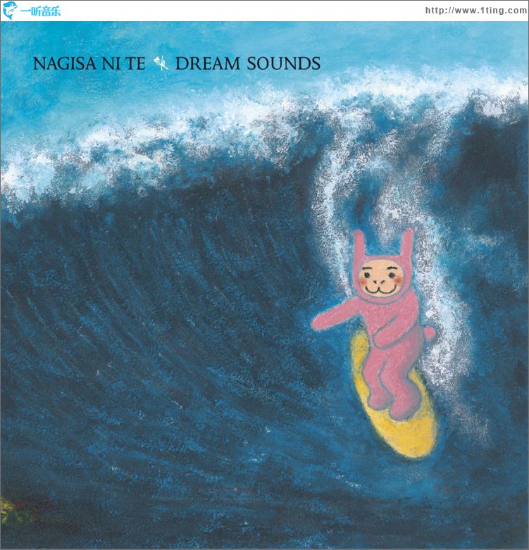 Dream Sounds