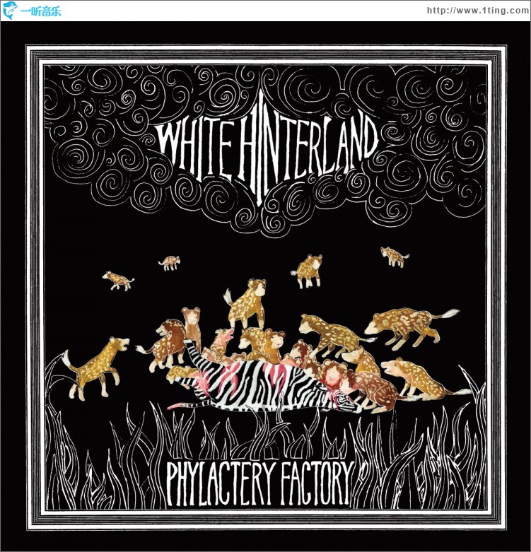 Phylactery Factory