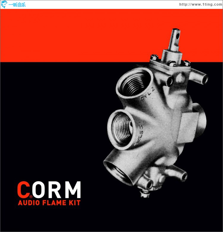 Audio Flame Kit