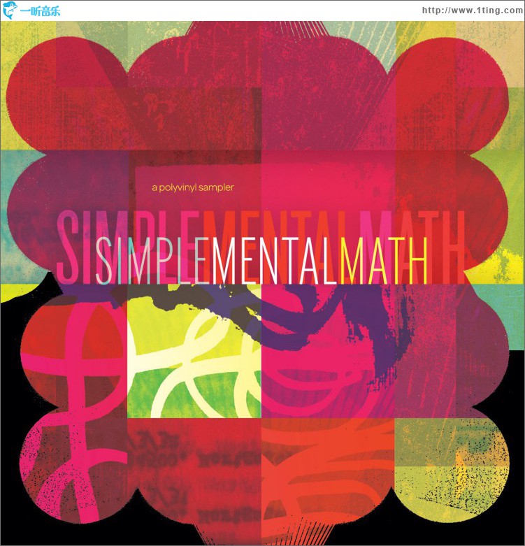 Simple Mental Math