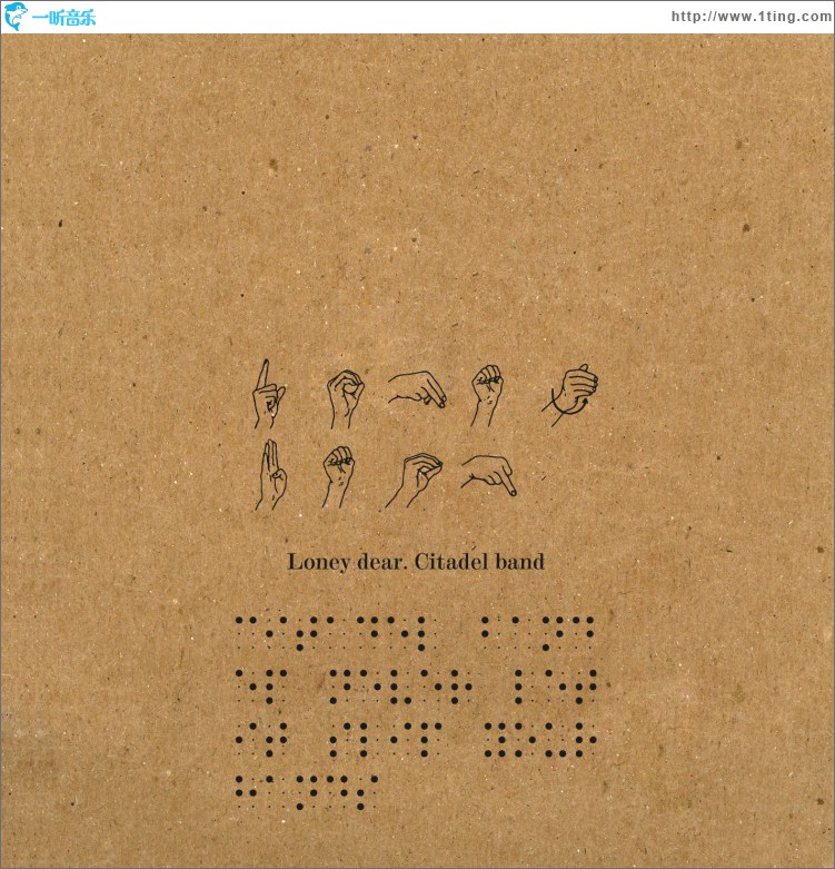 Citadel Band