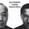 Joe Hisaishi Meets Kitano Intro: Office Kitano sound Logo 试听