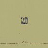 The Impossible Shapes Pixie Pride (Album Version) 试听