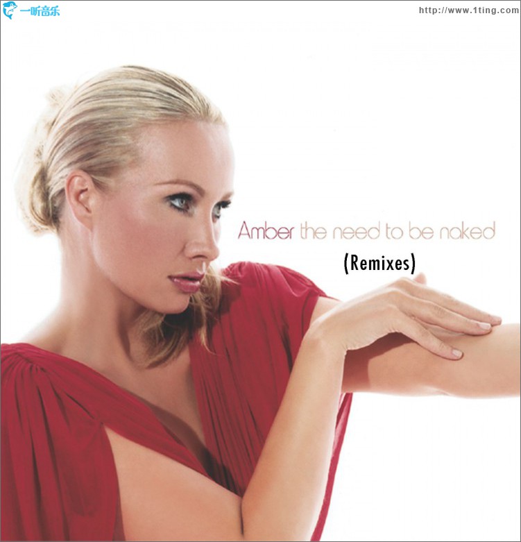 The Need To Be Naked (Remixes)
