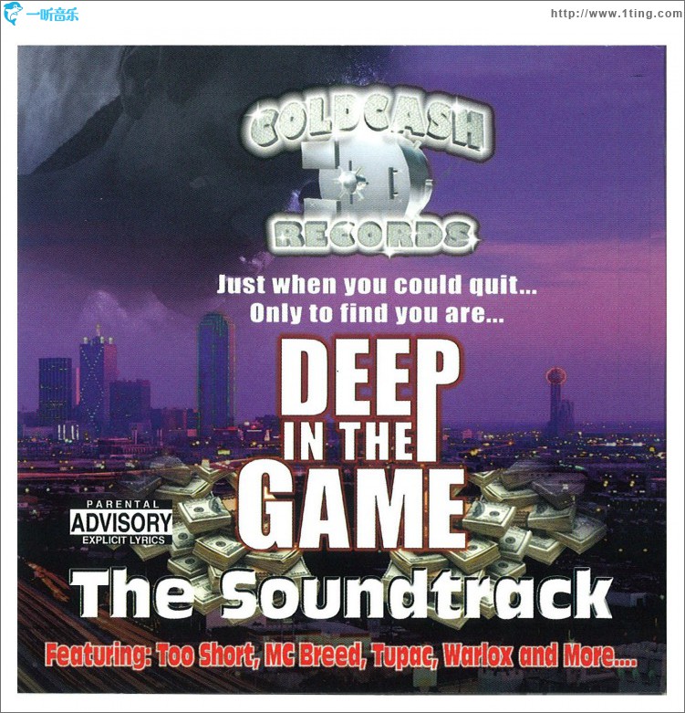 Deep in the Game - The Soundtrack