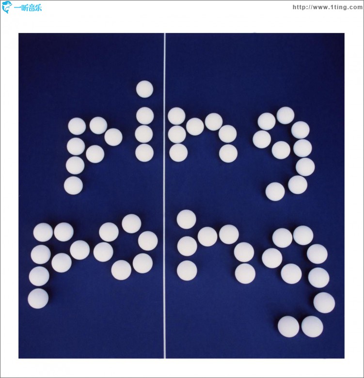 The Ping Pong EP