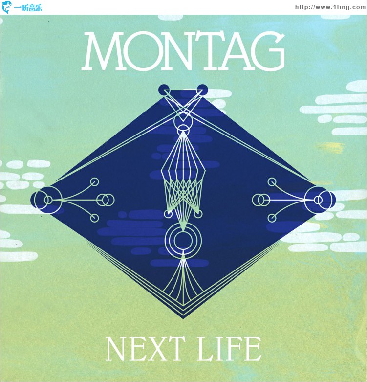 Next Life b/w Trip The Light Fantastic (Memory Tapes Remix)